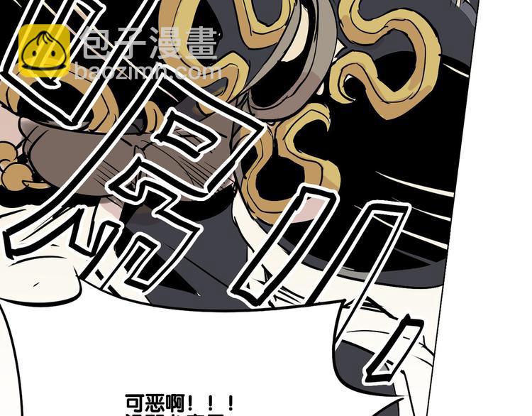 《仙剑奇侠传幻璃镜》第22话 反击战 第36页