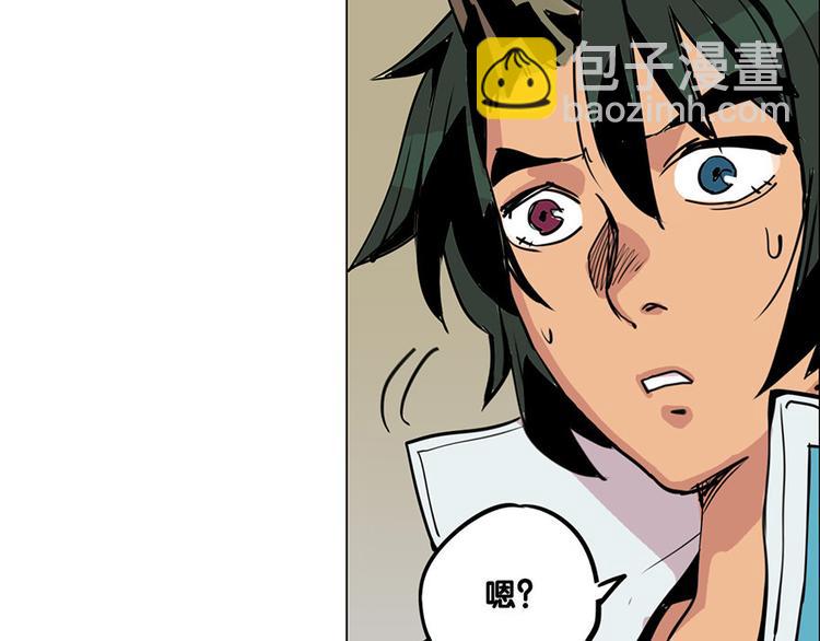《仙剑奇侠传幻璃镜》第21话 袖中世界 第19页