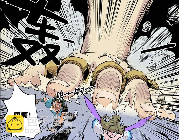 《仙剑奇侠传幻璃镜》第21话 袖中世界 第28页