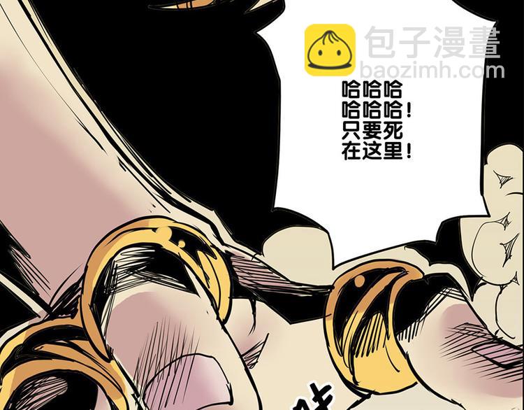 《仙剑奇侠传幻璃镜》第21话 袖中世界 第30页