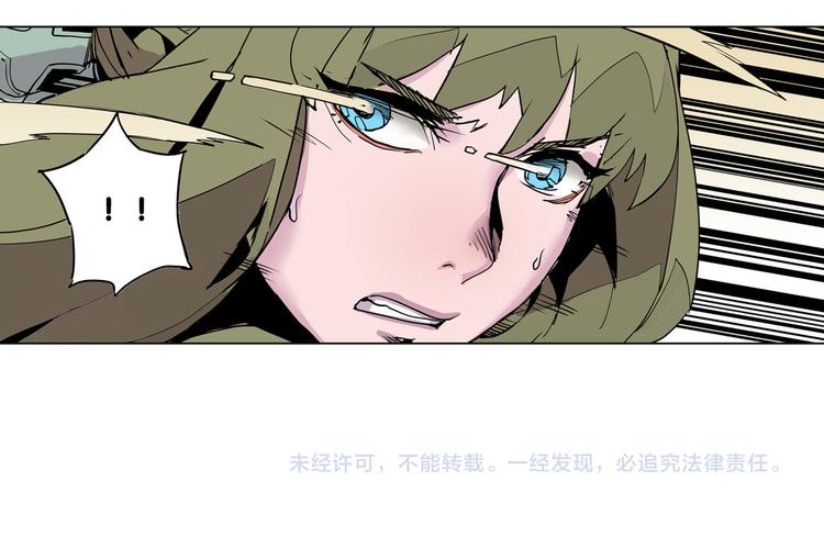《仙剑奇侠传幻璃镜》第21话 袖中世界 第37页