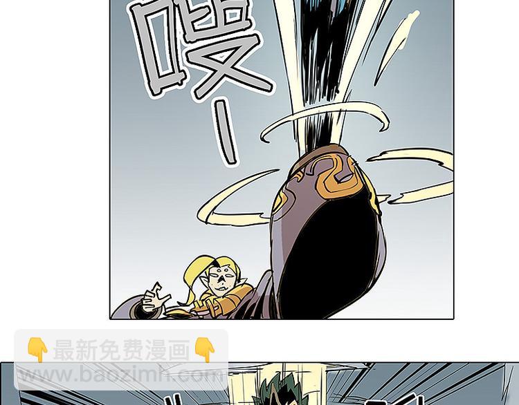《仙剑奇侠传幻璃镜》第21话 袖中世界 第5页