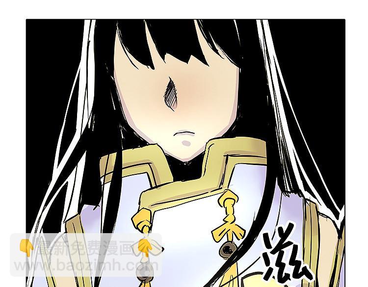 《仙剑奇侠传幻璃镜》第24话 神秘女性 第18页