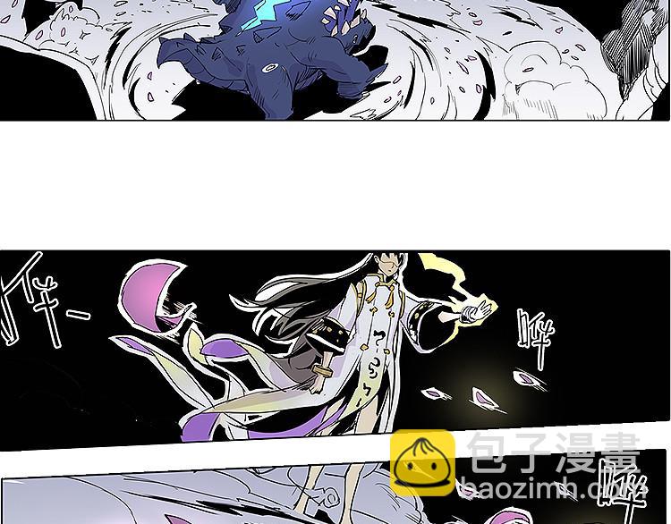 《仙剑奇侠传幻璃镜》第24话 神秘女性 第22页