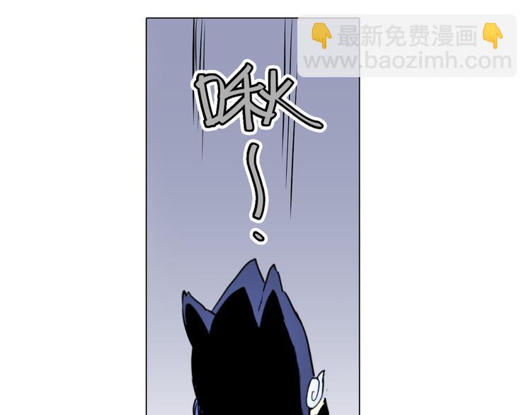 《仙剑奇侠传幻璃镜》第24话 神秘女性 第36页