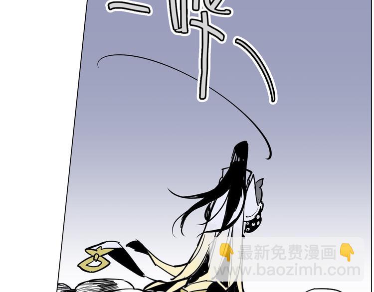 《仙剑奇侠传幻璃镜》第24话 神秘女性 第40页