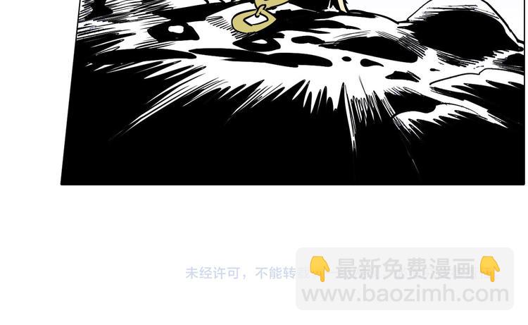《仙剑奇侠传幻璃镜》第24话 神秘女性 第41页