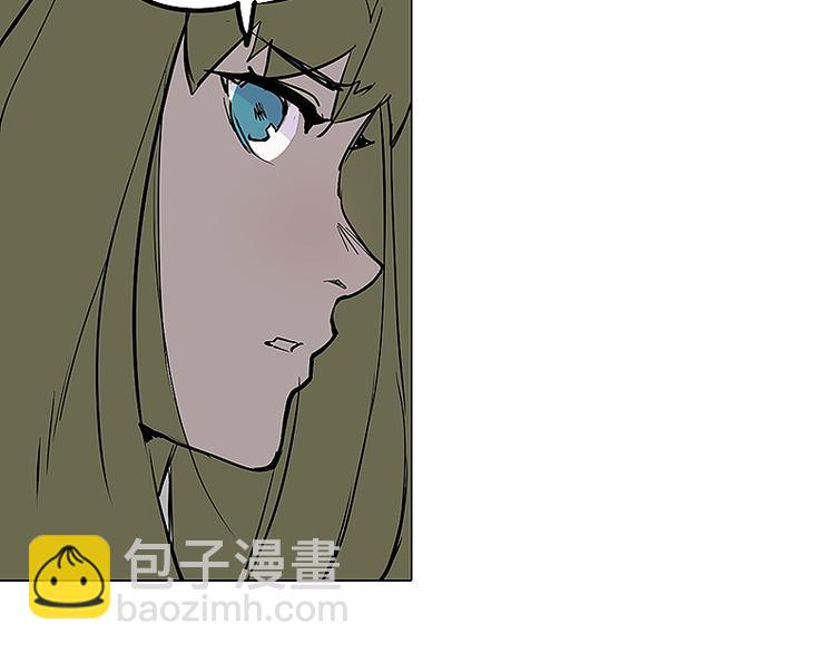 《仙剑奇侠传幻璃镜》第24话 神秘女性 第7页