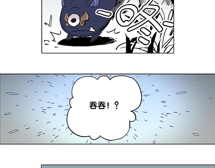 《仙剑奇侠传幻璃镜》第28话 趁胜追击 第21页