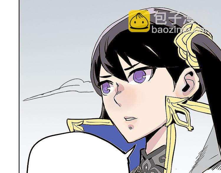 《仙剑奇侠传幻璃镜》第28话 趁胜追击 第24页
