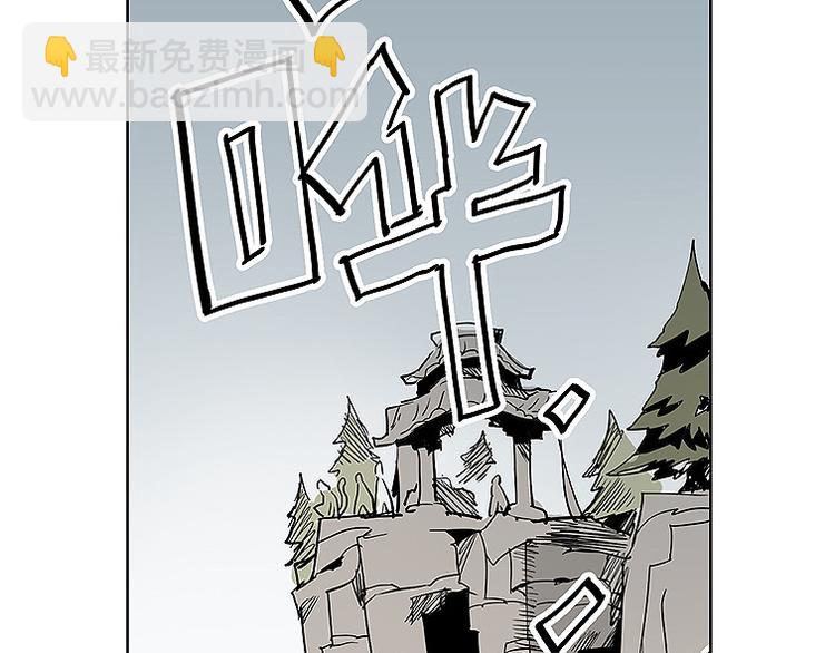 《仙剑奇侠传幻璃镜》第28话 趁胜追击 第34页