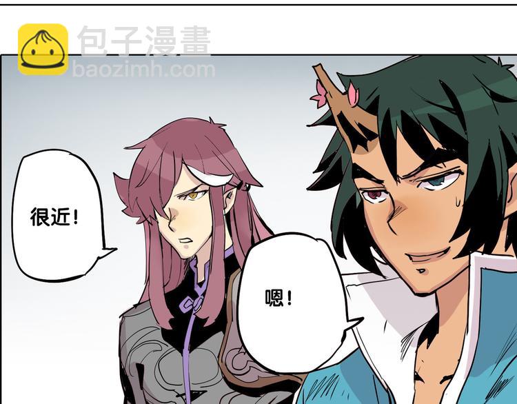 《仙剑奇侠传幻璃镜》第28话 趁胜追击 第37页