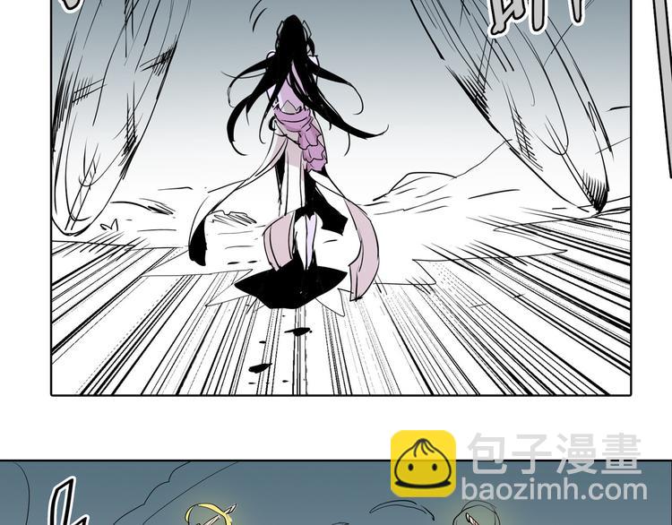 《仙剑奇侠传幻璃镜》第28话 趁胜追击 第41页
