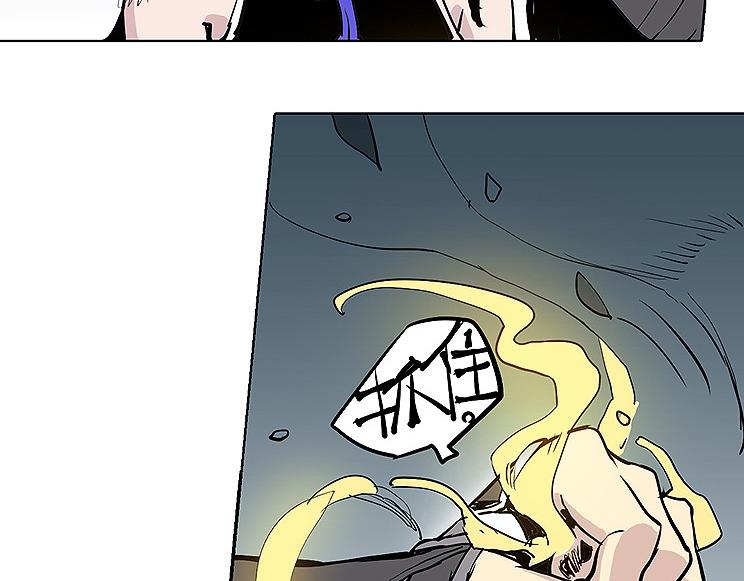 《仙剑奇侠传幻璃镜》第28话 趁胜追击 第5页
