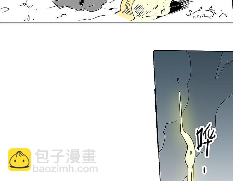《仙剑奇侠传幻璃镜》第28话 趁胜追击 第8页