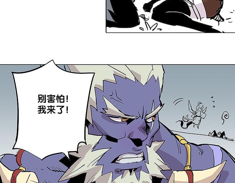 《仙剑奇侠传幻璃镜》第25话 卫风 第11页
