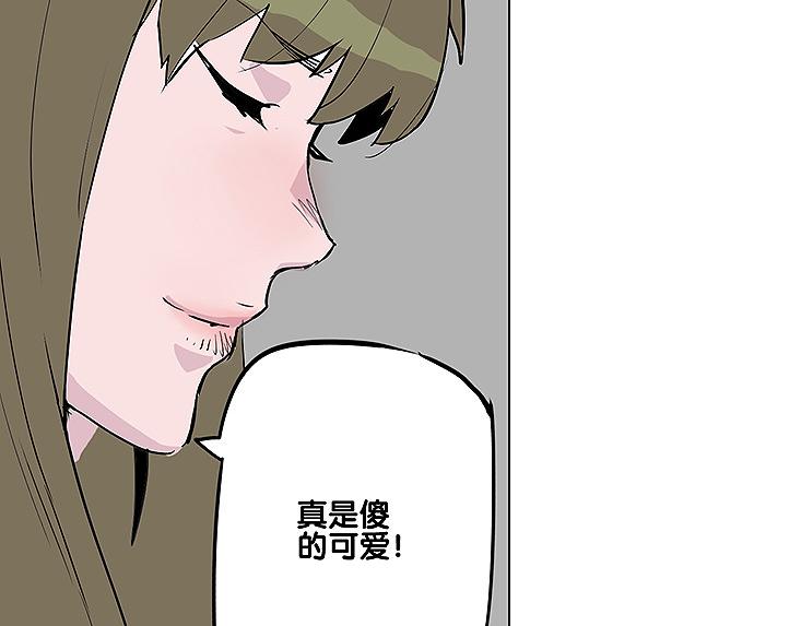 《仙剑奇侠传幻璃镜》第25话 卫风 第23页