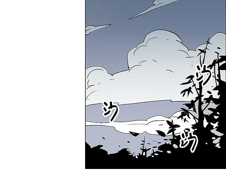 《仙剑奇侠传幻璃镜》第25话 卫风 第29页