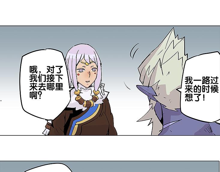 《仙剑奇侠传幻璃镜》第25话 卫风 第30页