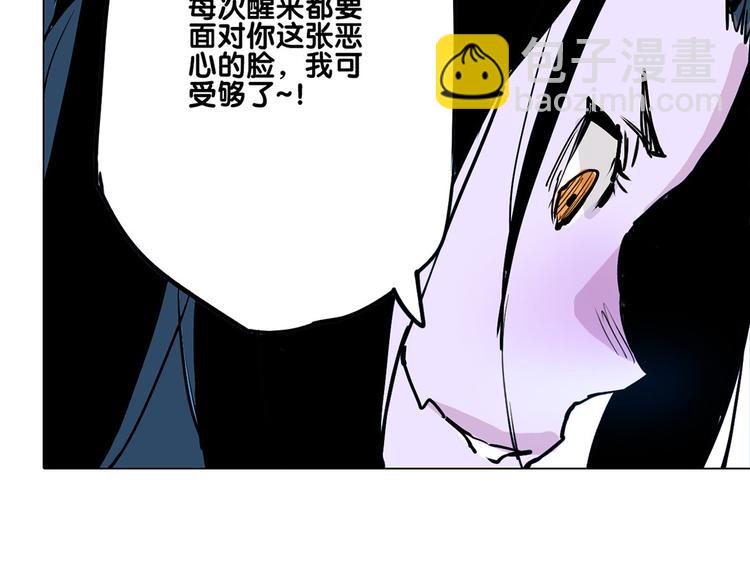 《仙剑奇侠传幻璃镜》第25话 卫风 第46页