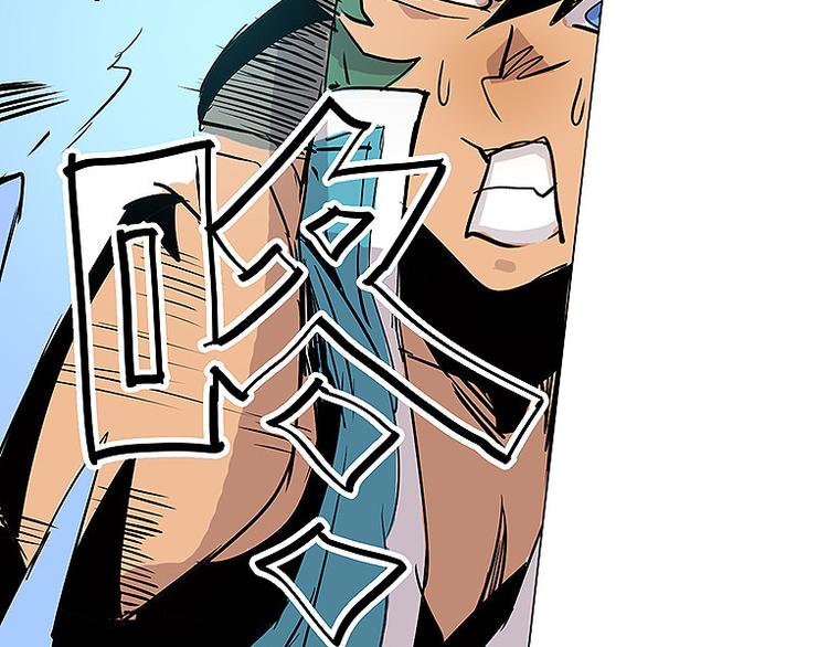 《仙剑奇侠传幻璃镜》第25话 卫风 第5页