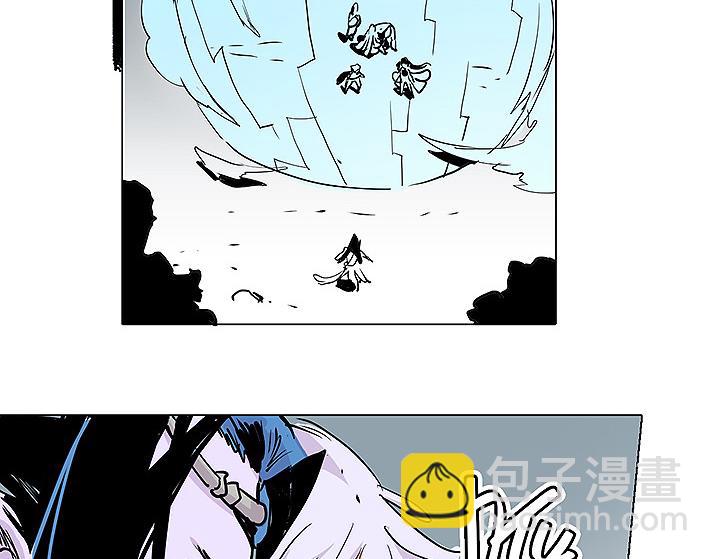 《仙剑奇侠传幻璃镜》第26话 救援！ 第16页