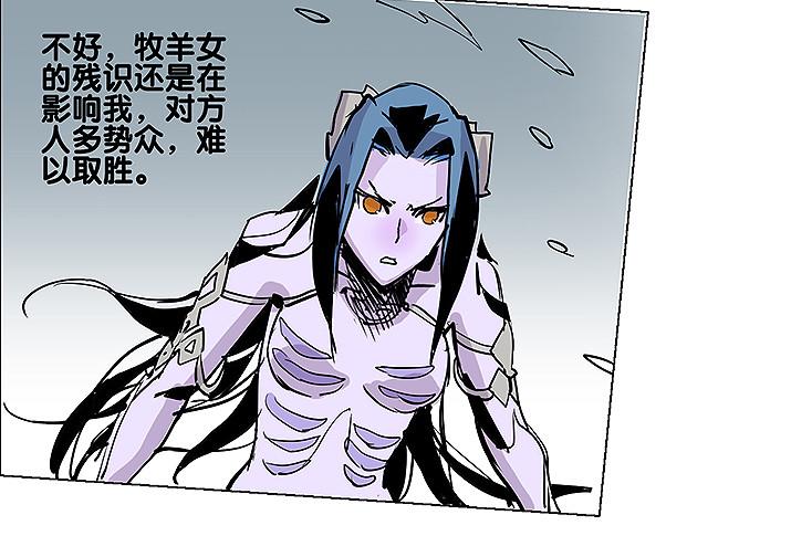 《仙剑奇侠传幻璃镜》第26话 救援！ 第18页