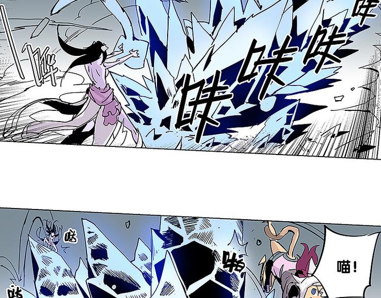 《仙剑奇侠传幻璃镜》第26话 救援！ 第34页