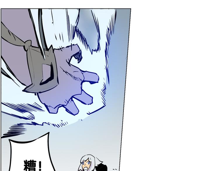 《仙剑奇侠传幻璃镜》第26话 救援！ 第36页
