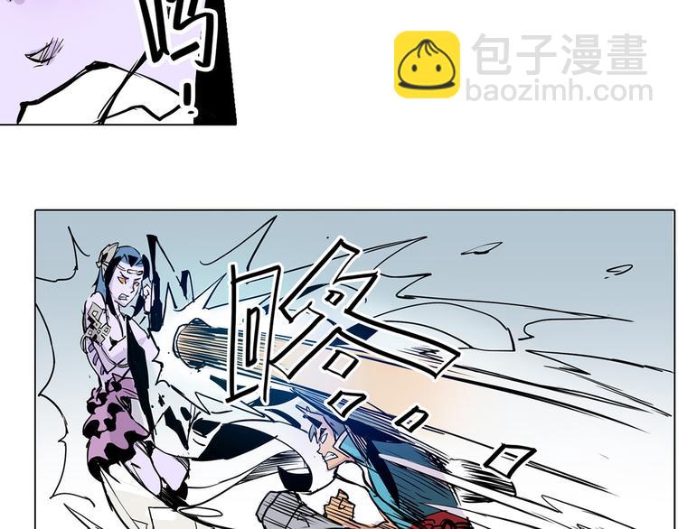 《仙剑奇侠传幻璃镜》第26话 救援！ 第40页