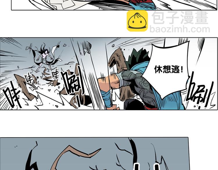 《仙剑奇侠传幻璃镜》第26话 救援！ 第41页
