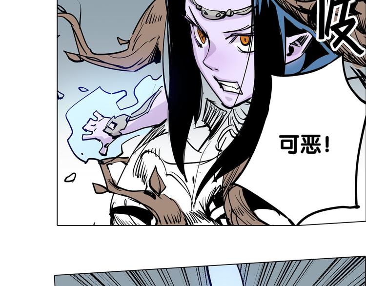 《仙剑奇侠传幻璃镜》第26话 救援！ 第44页