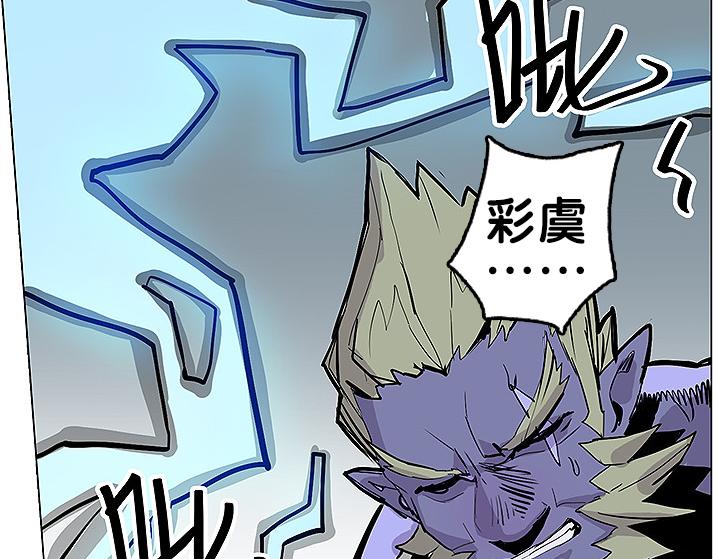 《仙剑奇侠传幻璃镜》第26话 救援！ 第5页