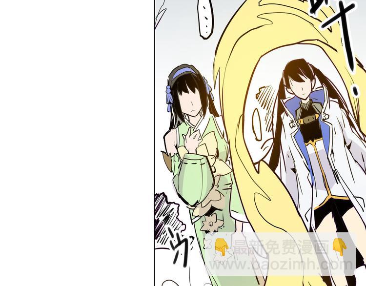 《仙剑奇侠传幻璃镜》第27话 内丹 第36页