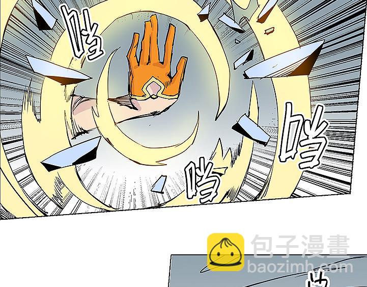 《仙剑奇侠传幻璃镜》第27话 内丹 第4页