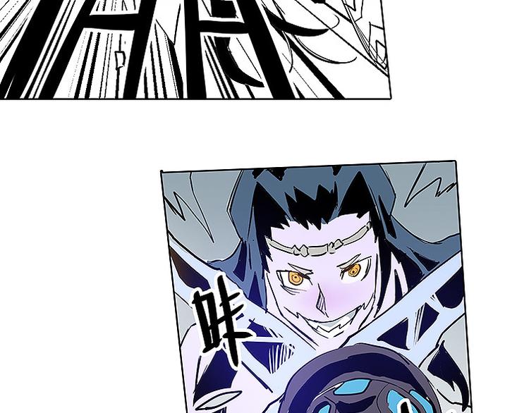 《仙剑奇侠传幻璃镜》第29话 激战 第11页