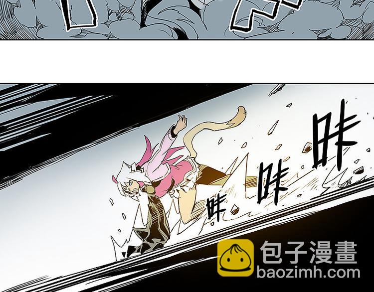 《仙剑奇侠传幻璃镜》第29话 激战 第19页
