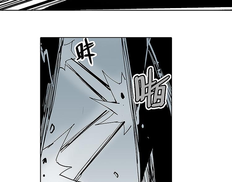 《仙剑奇侠传幻璃镜》第29话 激战 第20页