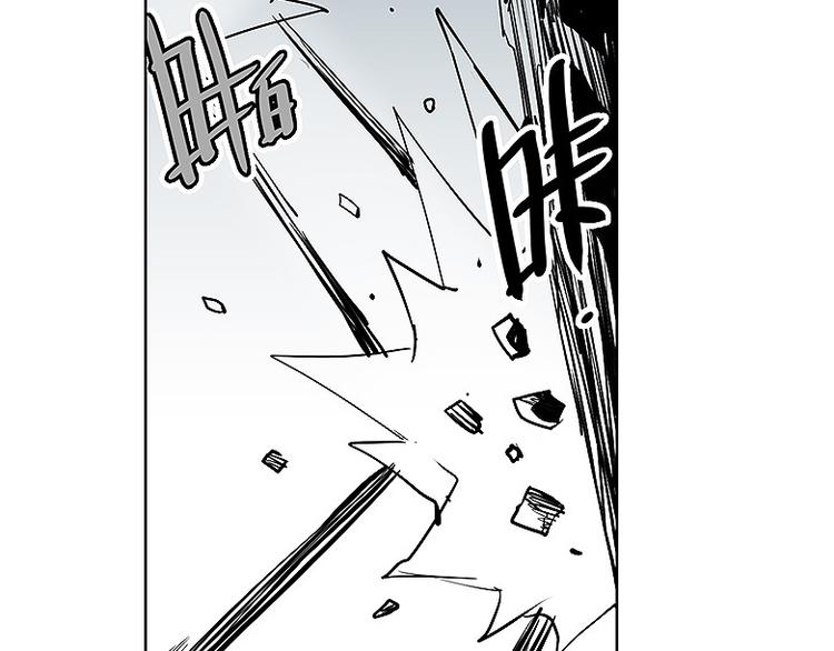《仙剑奇侠传幻璃镜》第29话 激战 第21页