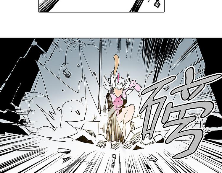 《仙剑奇侠传幻璃镜》第29话 激战 第22页