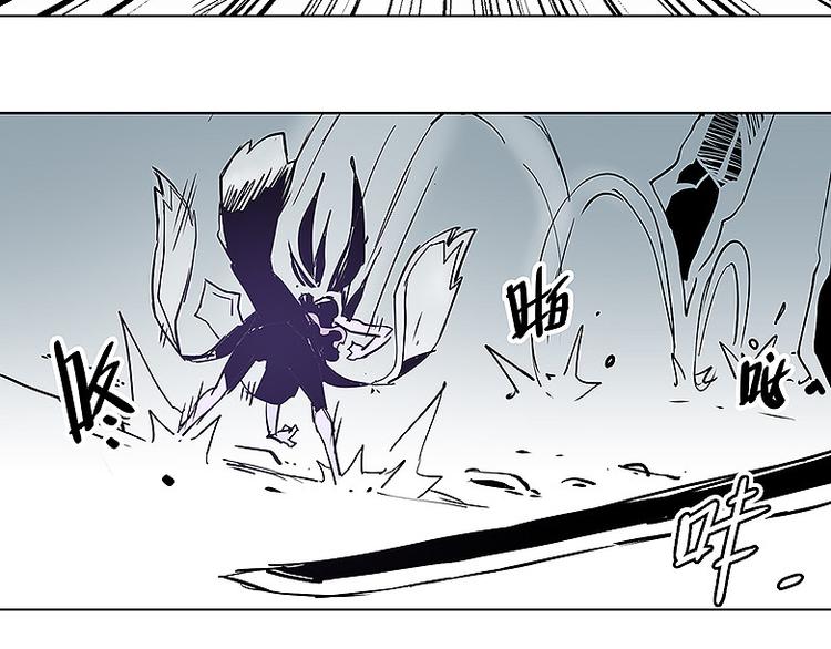 《仙剑奇侠传幻璃镜》第29话 激战 第23页