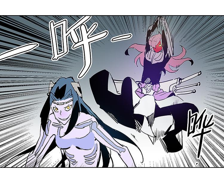《仙剑奇侠传幻璃镜》第29话 激战 第24页