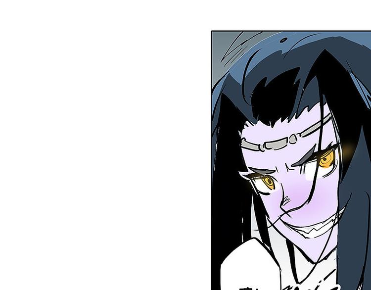 《仙剑奇侠传幻璃镜》第29话 激战 第25页