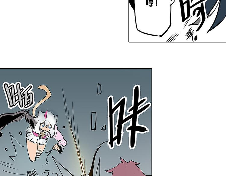 《仙剑奇侠传幻璃镜》第29话 激战 第26页