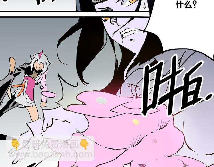 《仙剑奇侠传幻璃镜》第29话 激战 第37页