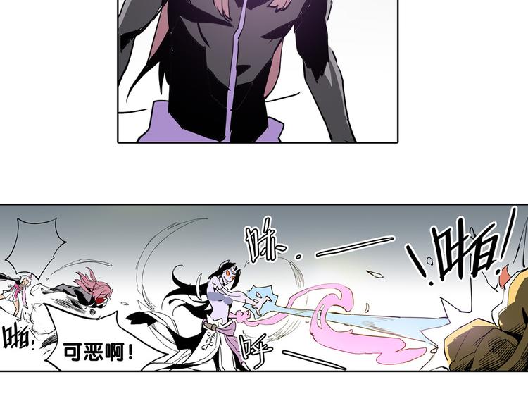 《仙剑奇侠传幻璃镜》第29话 激战 第40页