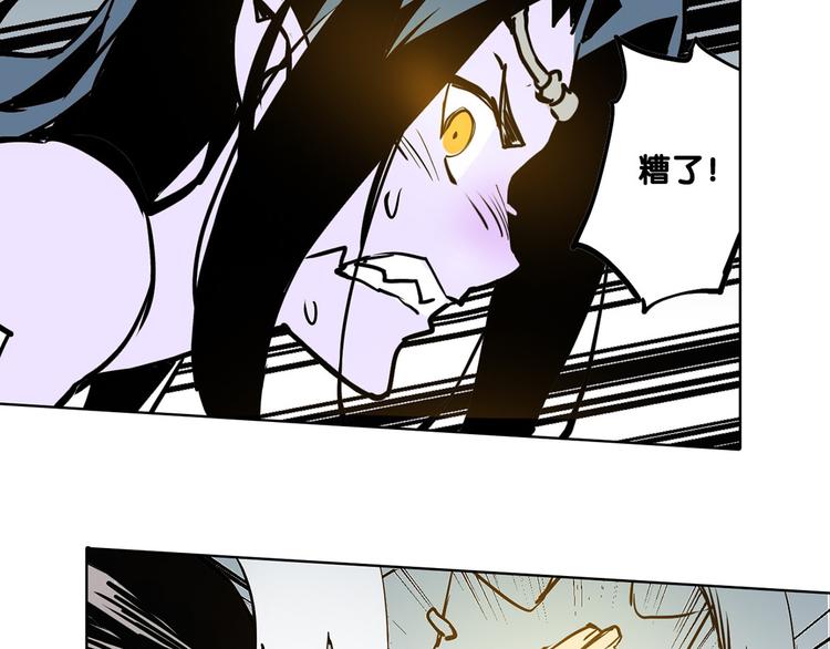 《仙剑奇侠传幻璃镜》第29话 激战 第43页
