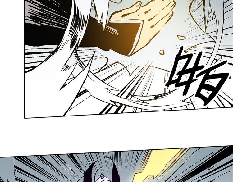 《仙剑奇侠传幻璃镜》第29话 激战 第44页