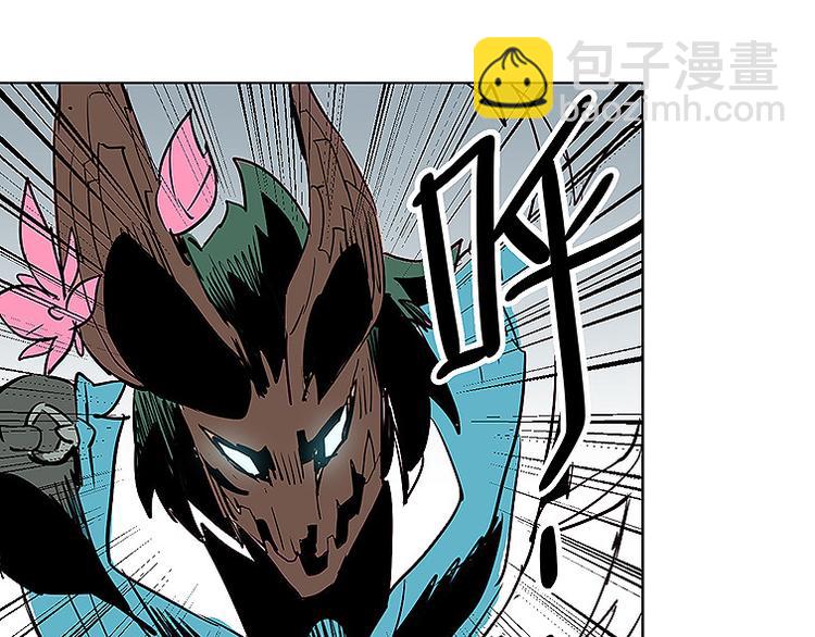 《仙剑奇侠传幻璃镜》第29话 激战 第5页
