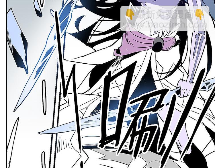 《仙剑奇侠传幻璃镜》第29话 激战 第7页
